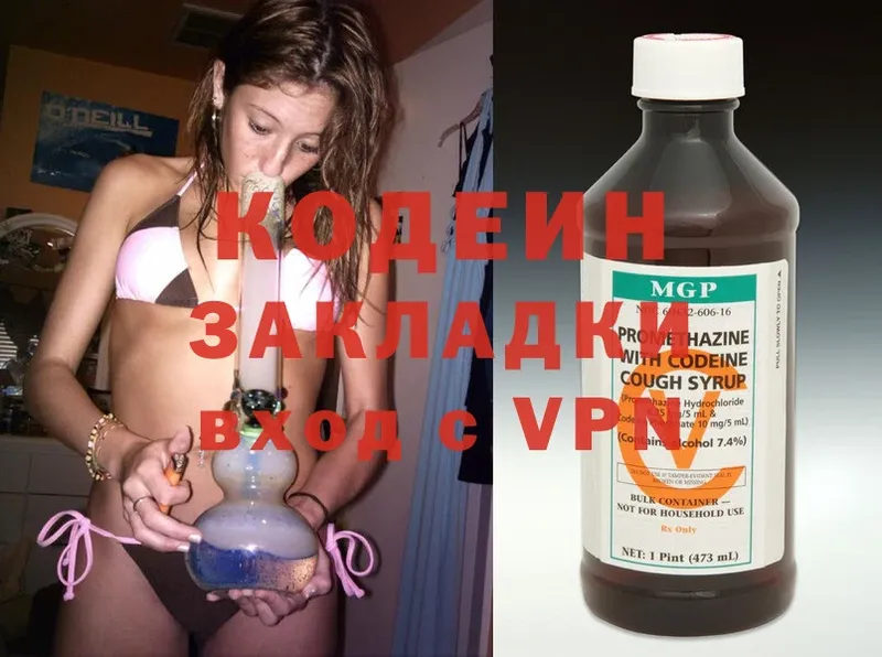 Codein Purple Drank  закладки  Дно 